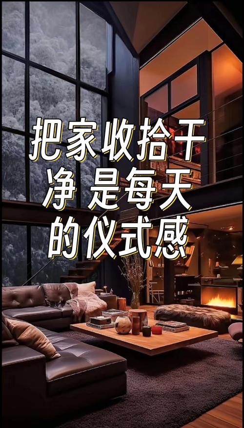 整洁从来不是给别人看的样子