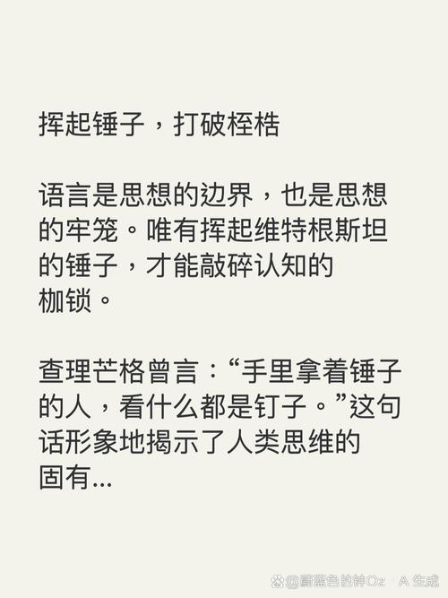 挥锤如挥杆,重心才是灵魂