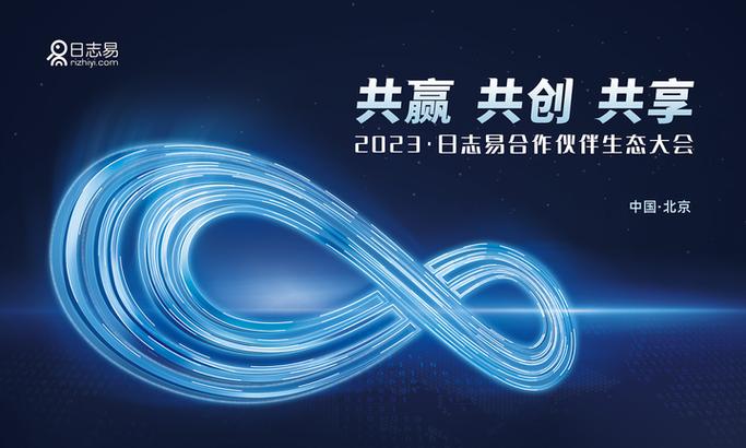 建共赢生态，最该避开的坑就是“伪共赢”