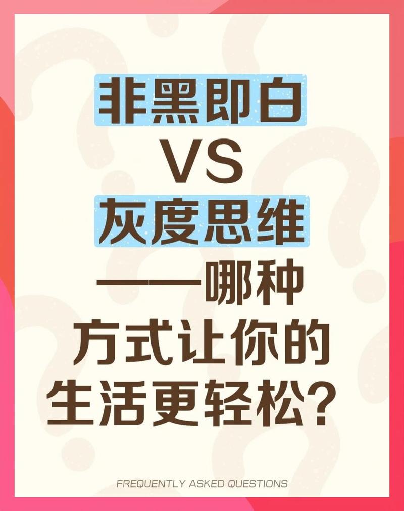 闭式还是开式？这不是非黑即白的问题