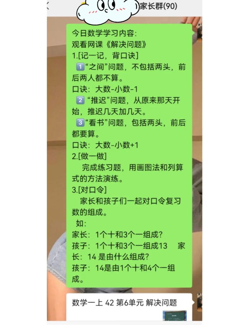 遇到问题怎么办?三个土办法试一下