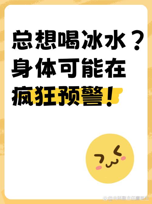 喝之前：多想想自己的身体状态