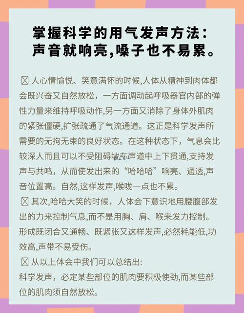 五分钟大笑疗法入门步骤示意图