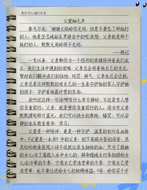 工厂父亲用手机拍摄孩子玩耍的视频日记