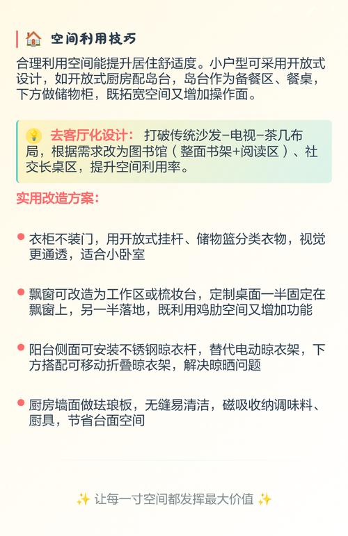 打造理想家装整体效果：常见问题全解答