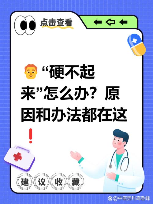 别硬扛，出现这些情况赶紧找医生