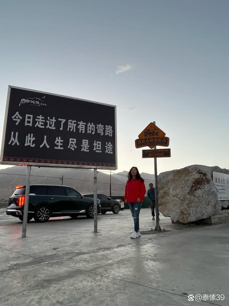 原来走弯也能到终点
