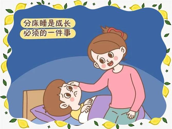 宝宝分房睡的本质，根本不是练独立