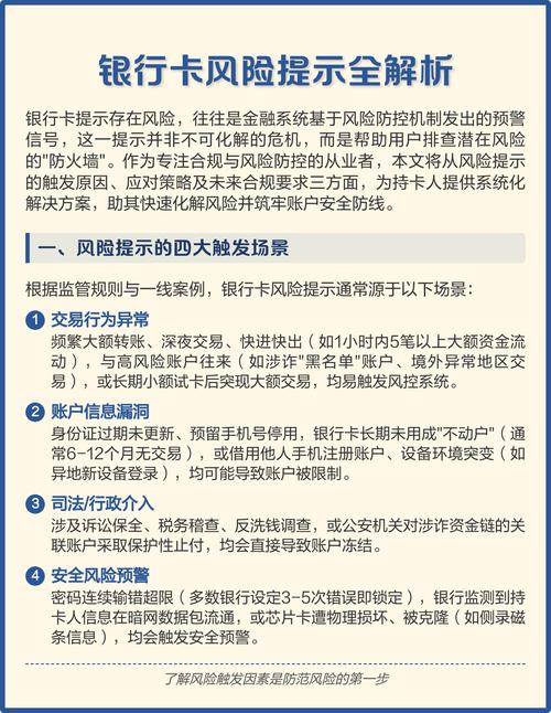 两种卡滞危害天差地别,别不当回事