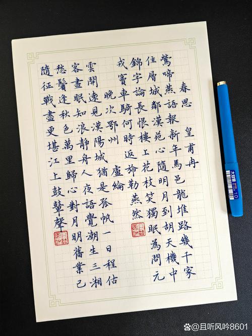 原来汉字书法不是练写字