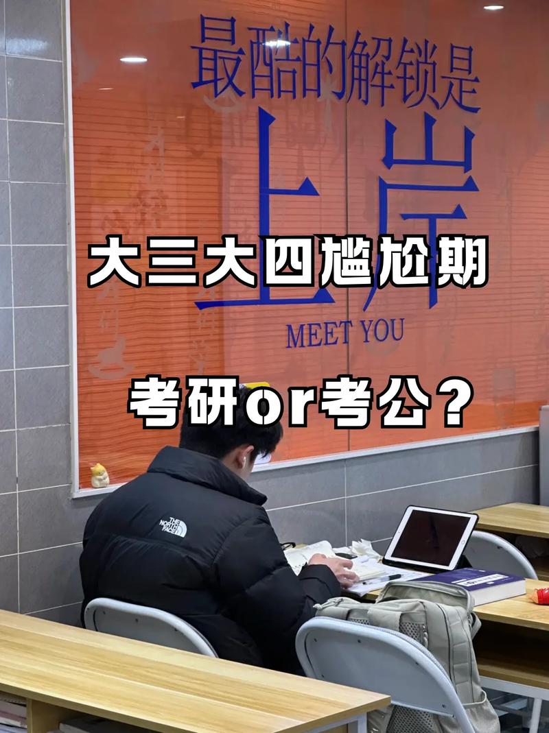 问：期满后，除了考公考研，还有其他出路吗？