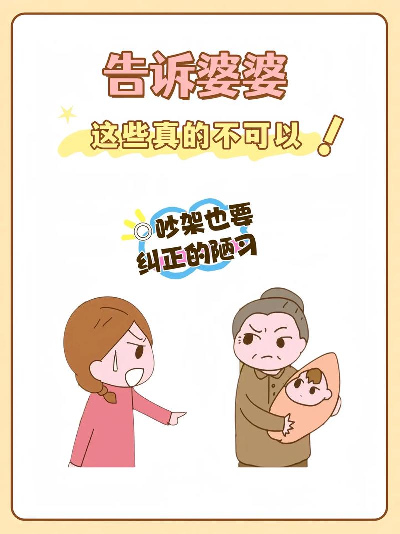 误区：我们总把“带娃”当成 KPI