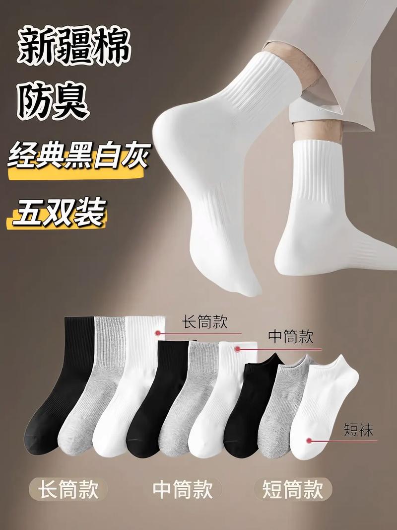 鞋袜选择思路：从被闷烂的脚指缝聊起-仁者医