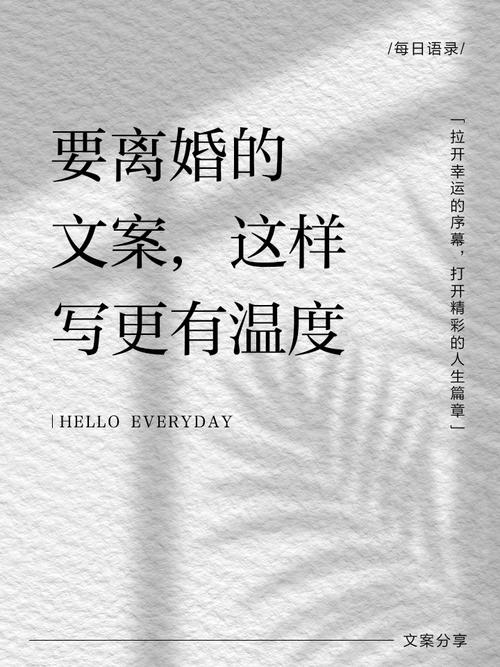 关于离婚——最常见的一厢情愿