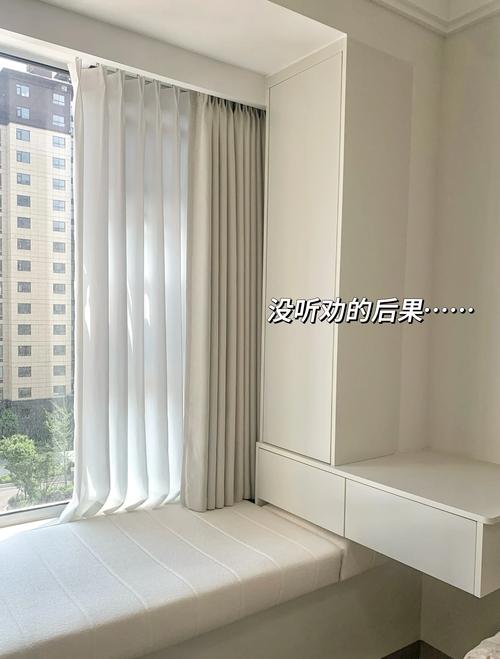 窗帘盒刷漆后与墙面一体化效果图