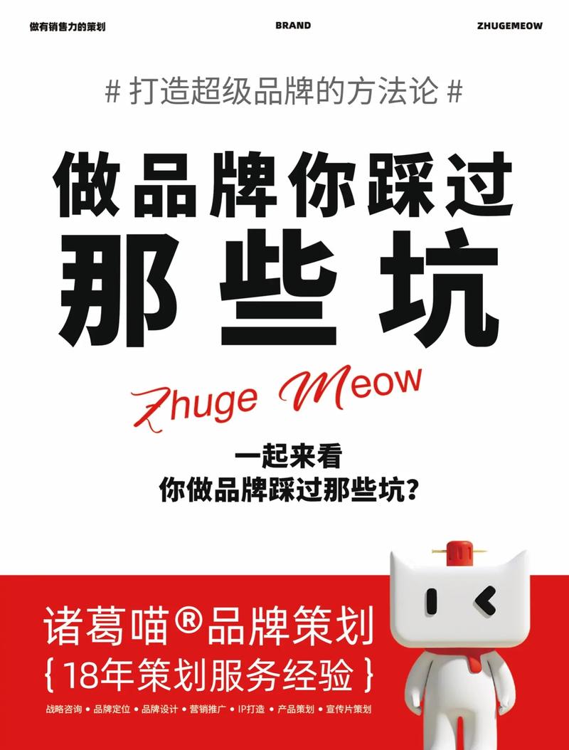 四、我们给品牌做优化时，踩过的坑