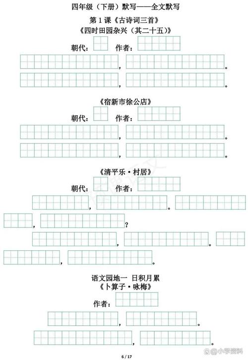 四个随手能玩的小练习，不用写不用背