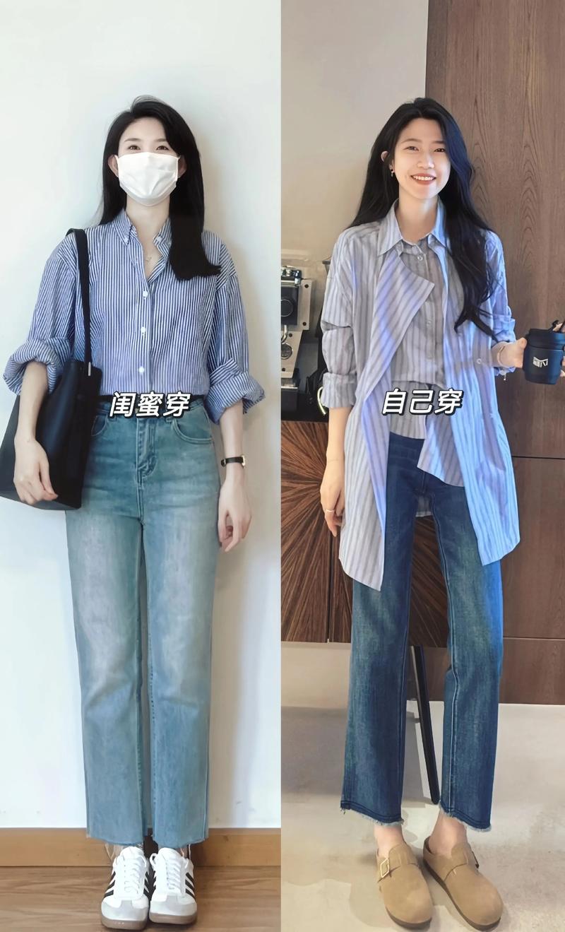 小个子竖条纹衬衫高腰裤显高穿搭