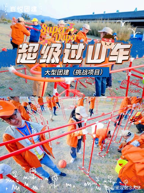 超导，今年又来过山车