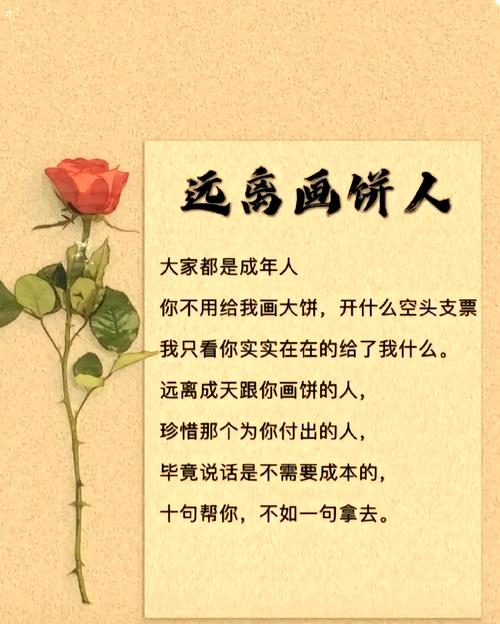 长期激励别画饼，要落袋为安才有用