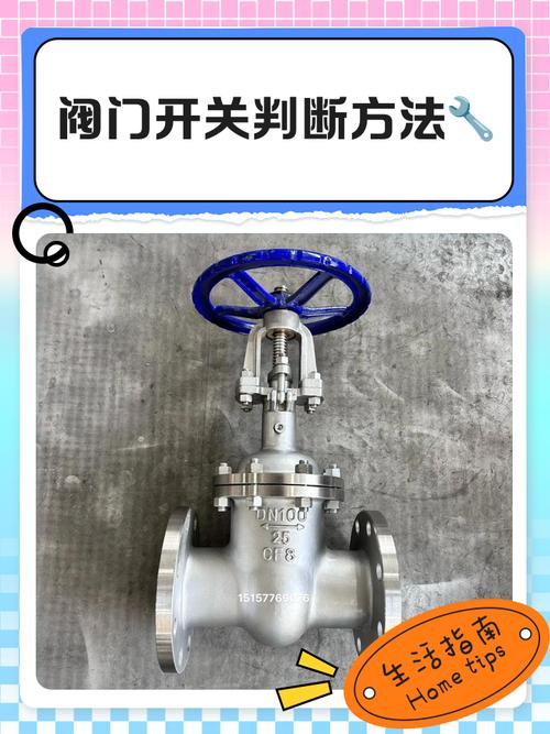 现场验收工业阀门，教你一个新手也能用的判断方法
