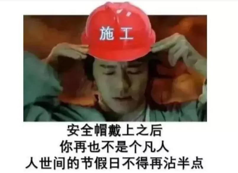 施工里的门道,师傅都不一定全告诉你
