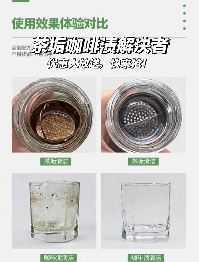 耐沾污涂料擦咖啡渍对比实验图