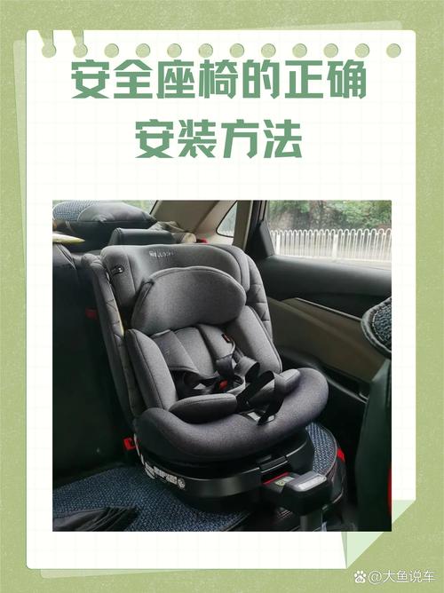 出行安全:别等出事才想起“安全座椅牢笼”