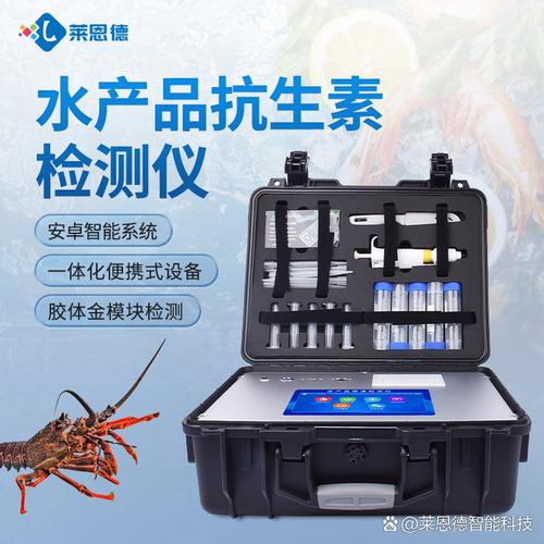 水产虾塘病害快速检测试纸实物图