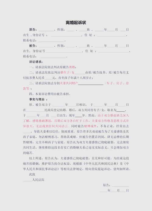 真走到诉讼，能拿到什么结果