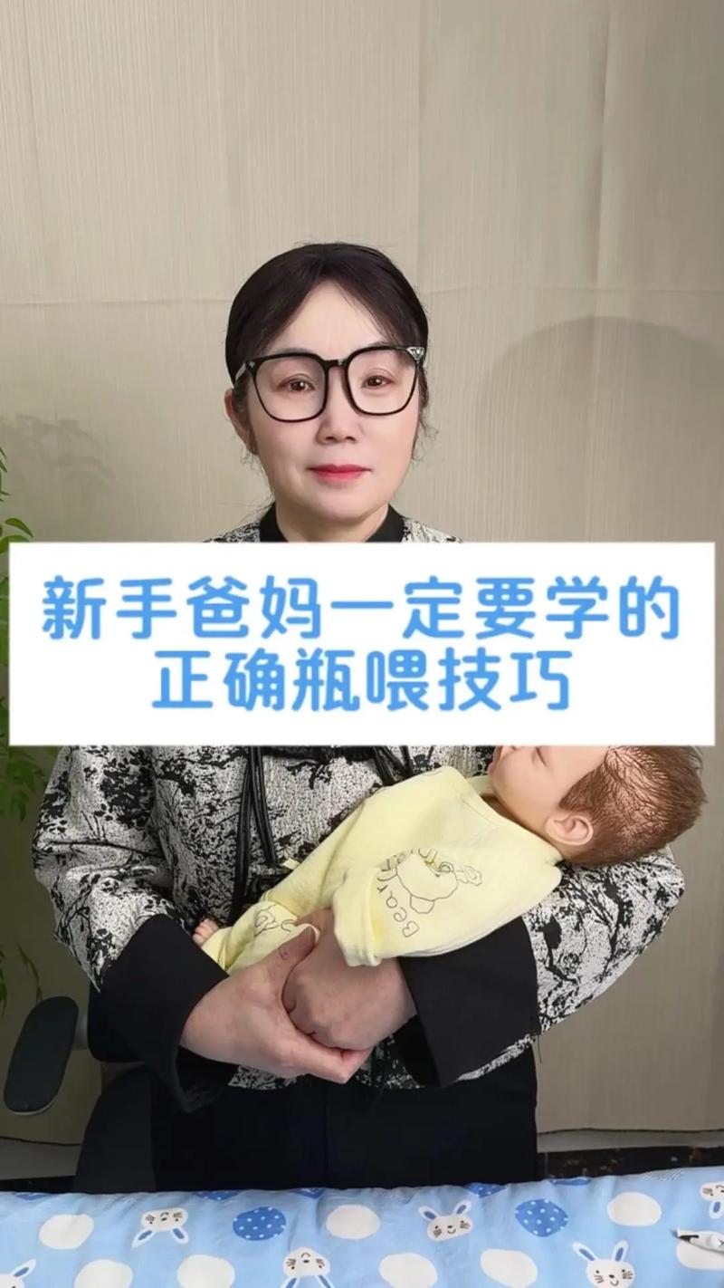 爸爸笨拙但认真地给婴儿喂奶瓶的温馨瞬间