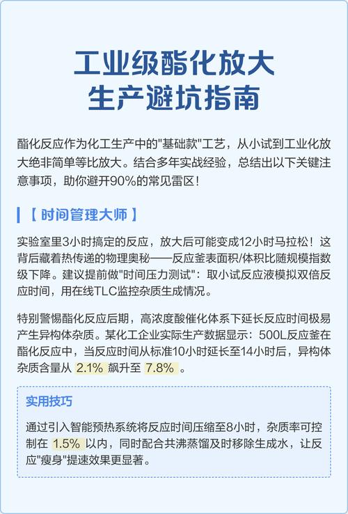 工业非线性控制落地要避开的坑