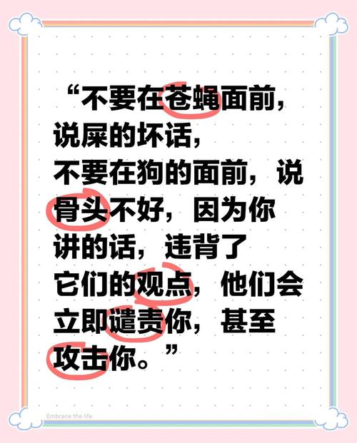 突然乱拉别先骂,先排除这些问题