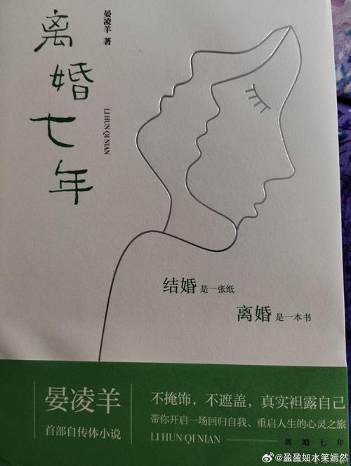 别让嫁妆成为婚姻的雷:和亲家谈判的艺术