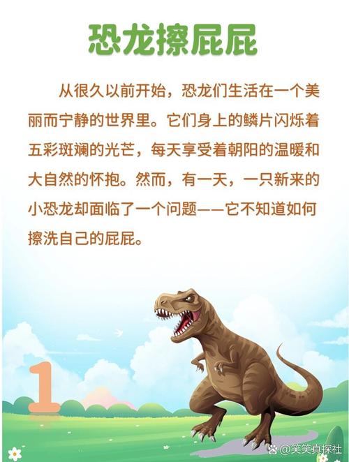 小男孩专心致志用玩具恐龙编故事