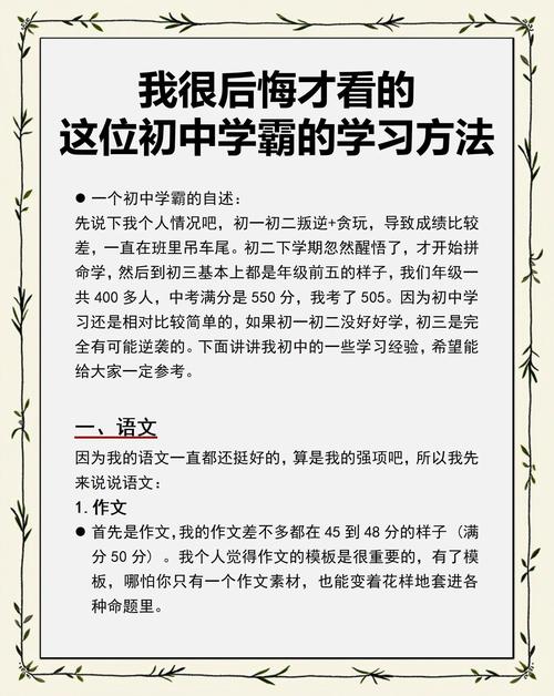 典型例题：手把手教你拿满分