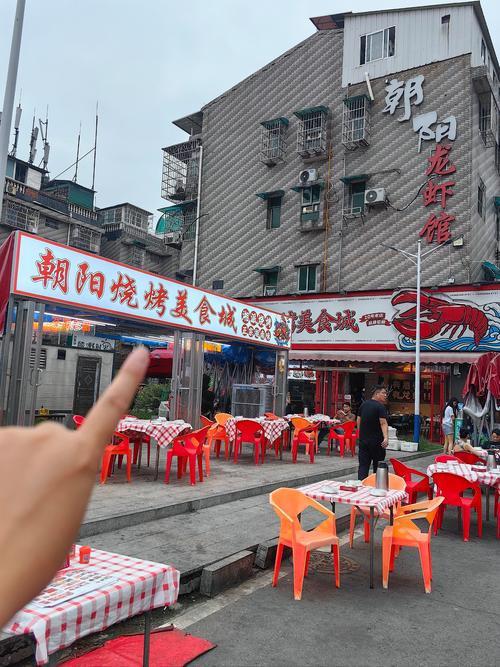 3. 四方坪：夜宵江湖的扛把子