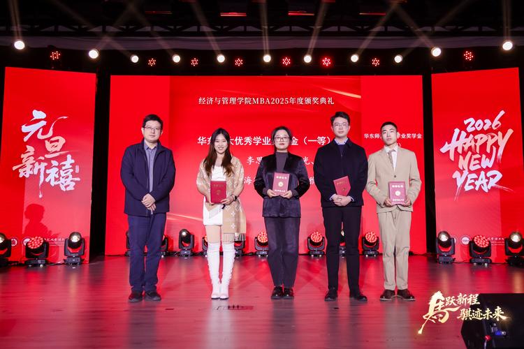 多元化留学奖学金颁奖典礼上不同背景学生获奖