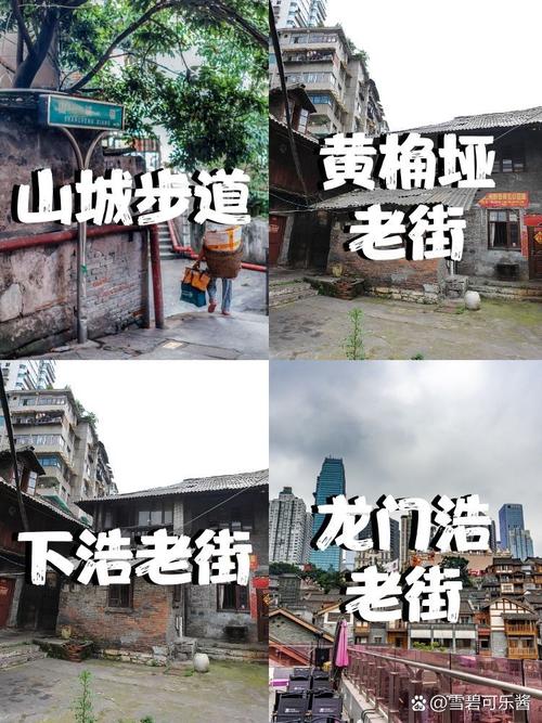 避开头号网红街，钻进老城区的毛细血管
