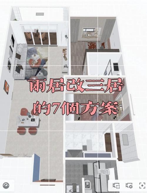 我家的情况,为什么最终选了这个方案