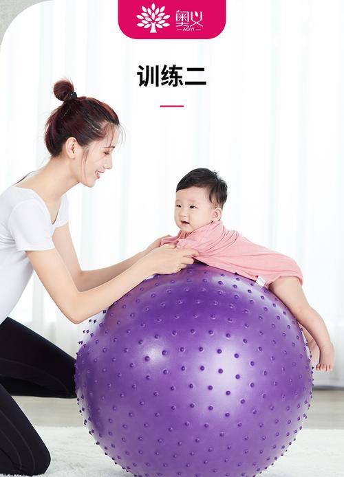 婴儿在瑜伽球上练习抬头的亲子互动