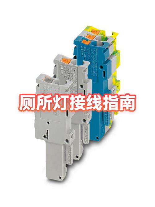 卫生间防潮灯具接线维修示意图