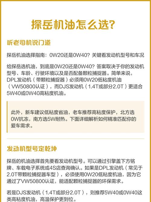 老司机才懂的选机门道