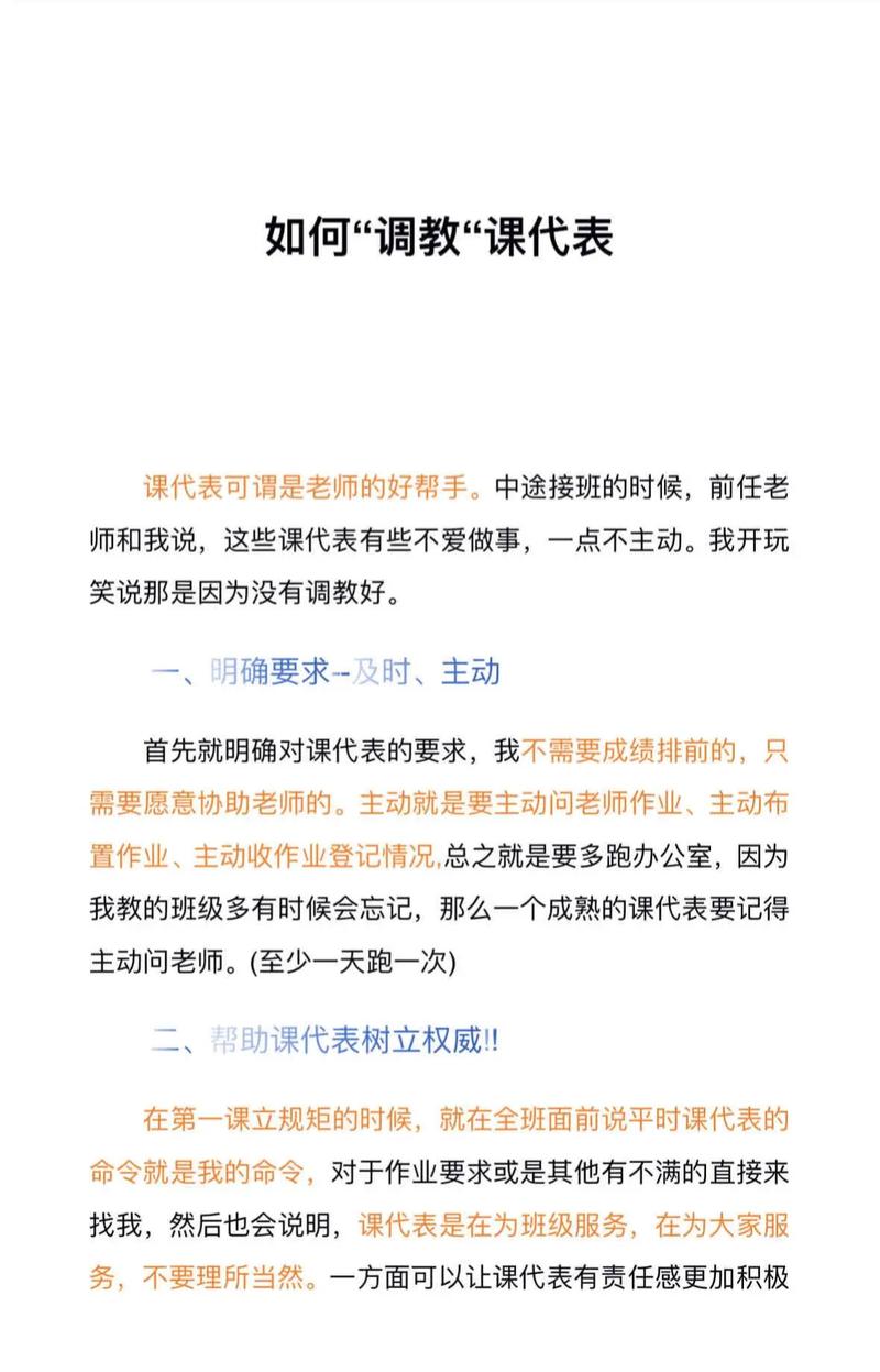 为啥要搞这堂课？
