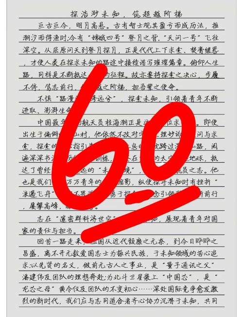 探索的意义，本来就是允许试错
