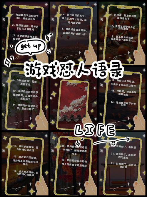 面对传说,不妨留一点游戏心态