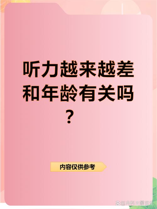 第一个爸爸电台误区：声音越大越管用？