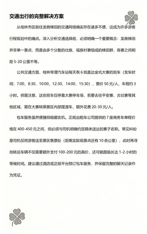 常见的内容深度指标，藏着哪些隐形坑？