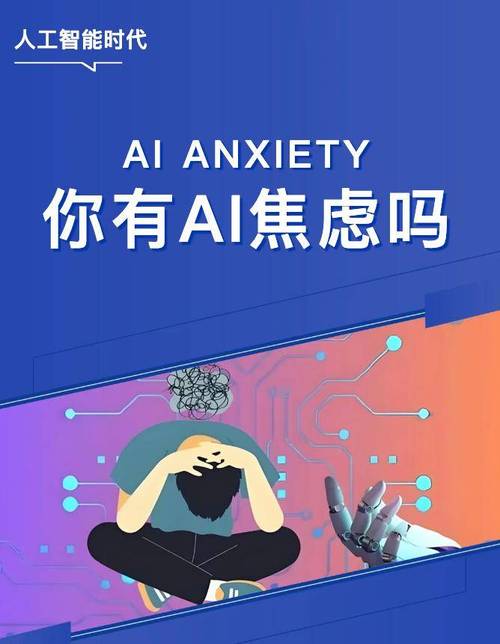 四、别被AI搜索排名焦虑带偏