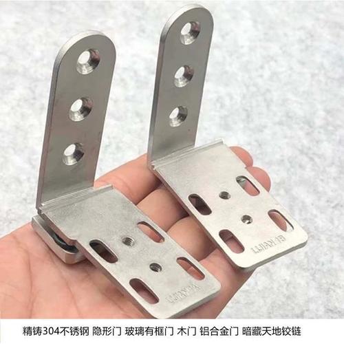 极窄门五金天地轴与合页对比
